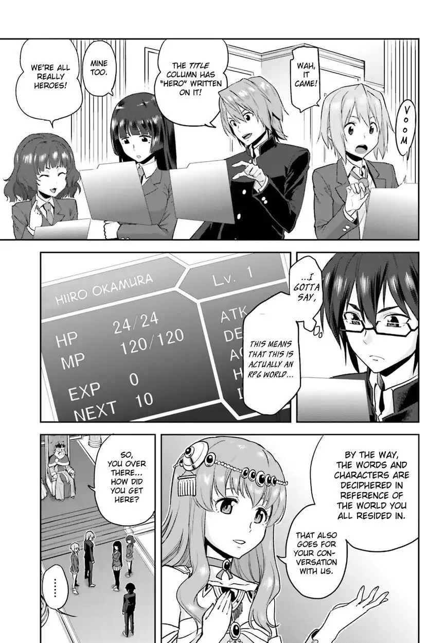 Konjiki no Moji Tsukai - Yuusha Yonin ni Makikomareta Unique Cheat Chapter 1 16